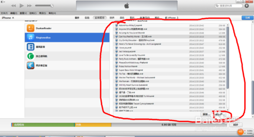 iphone5s怎么设置自己喜欢的铃声无需越狱让你与众不同6