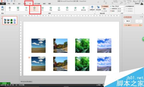 在一张PPT页怎么设置一组图片水平滚动或垂直滚动效果?6