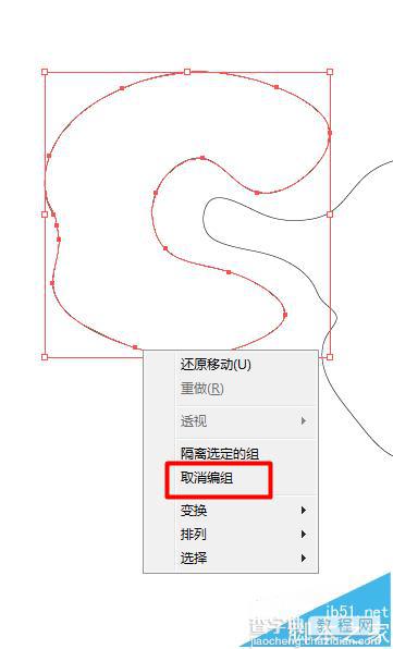 CAD导入AI图纸不出现断线该怎么办? cad文件转ai不断线的教程6