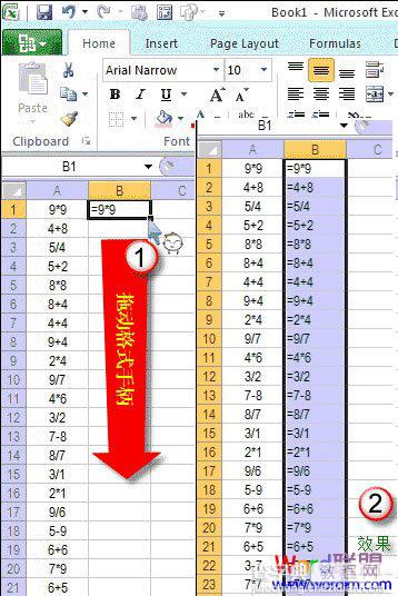 Excel表格使用公式批量得出结果的图文介绍3