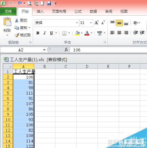 Excel怎么绘制次数分布表?2
