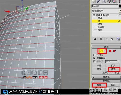 3DMAX七星級酒店建模方法34