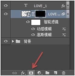 Photoshop制作粉色立体字LOVE详细教程34