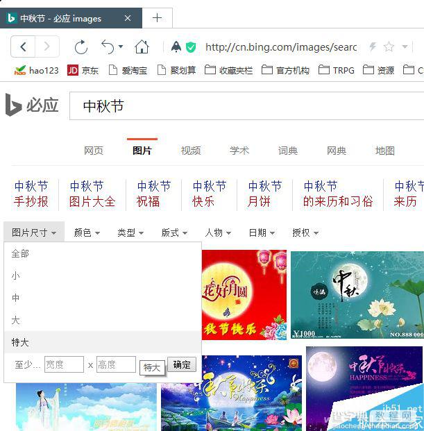 PPT制作超漂亮的中秋贺卡5