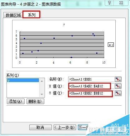 Excel表格数据怎么进性线性拟合?3