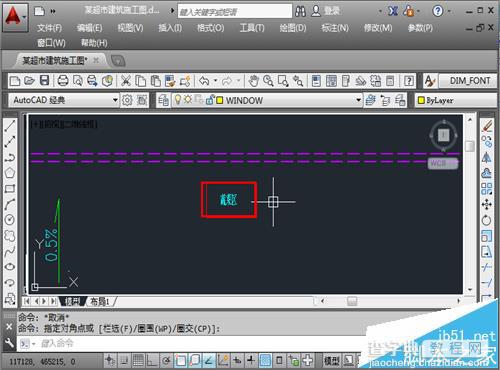 CAD怎么修改某一个图层中文字属性大小?2