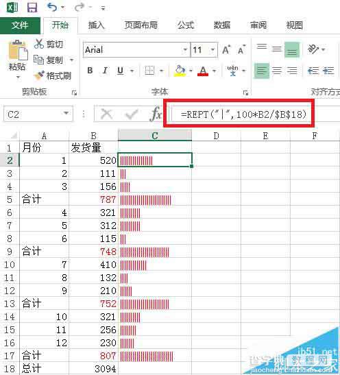Excel中国rept函数有什么作用?rept函数的使用方法3