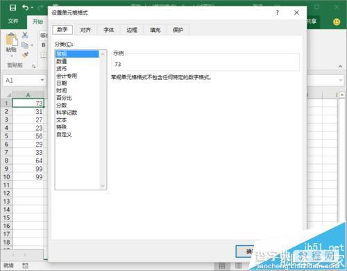 Excel2016怎么隐藏辑栏上的函数公式?5