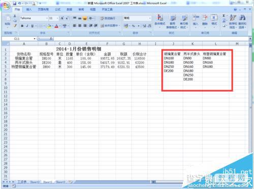 Excel怎么给下拉列表子项目做下拉列表?2