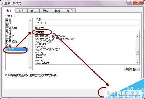 Excel怎么制作每月的房贷车贷提前还贷计算器?5