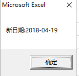 excel如何使用vba函数计算指定间隔月后的日期?6