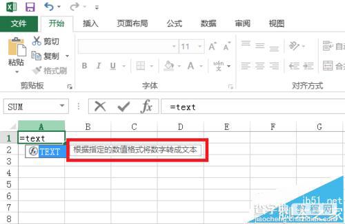 excel中text函数使用方法的实例讲解1