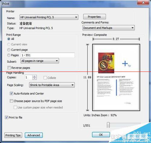 惠普打印机报错Page Too Complex该怎么办？1
