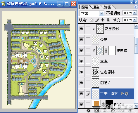 AutoCAD结合PhotoShop制作总平填色流程介绍116