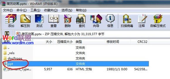 如何在PPT2003 PPT2007和PPT2010中提取背景音乐 （图文）5