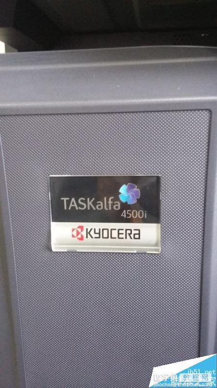 京瓷TASKalfa4500i复印机怎么清理废粉盒废粉？1