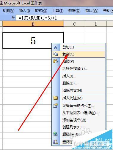 excel表格中怎么制作骰子游戏?excel玩骰子游戏的教程9