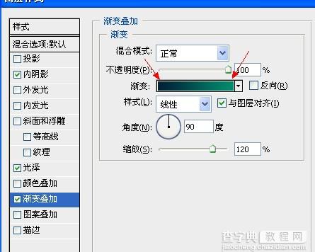 在Photoshop中制作超酷的水晶文字图文教程27