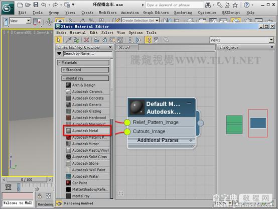 3dmax 2011 使用Autodesk材质设置5