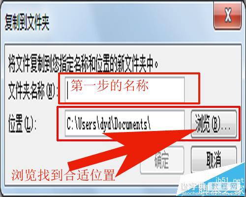 ppt文档怎么生成安装文件.exe? ppt2003打包成exe文件的教程3