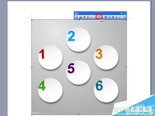 不需PS word文档怎么剪切图片?6