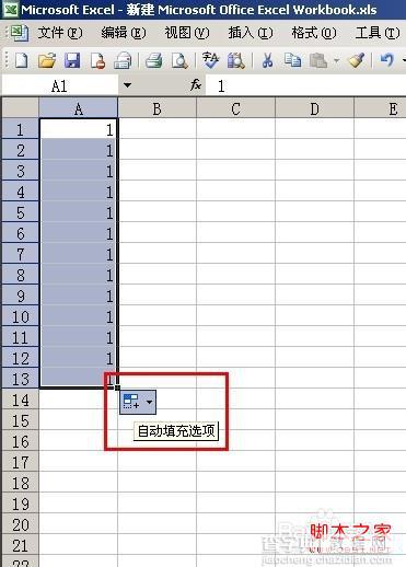 Excel中怎么快速输入有序列特性的数据(两种方法)4