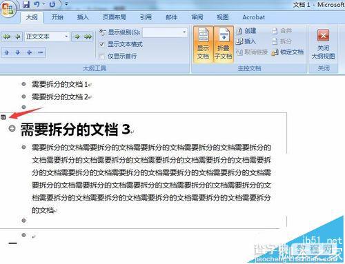 一个word文档怎么拆分成多个文档?7