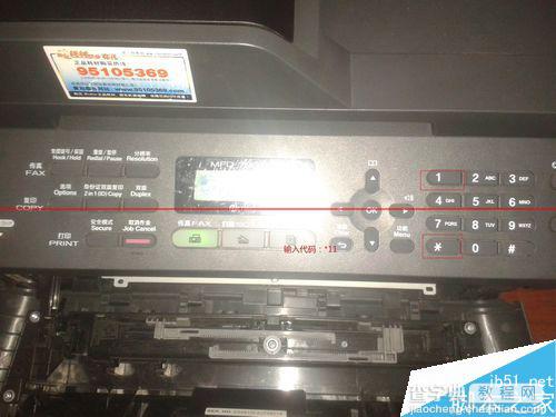 兄弟打印机7860DN怎么清零？4