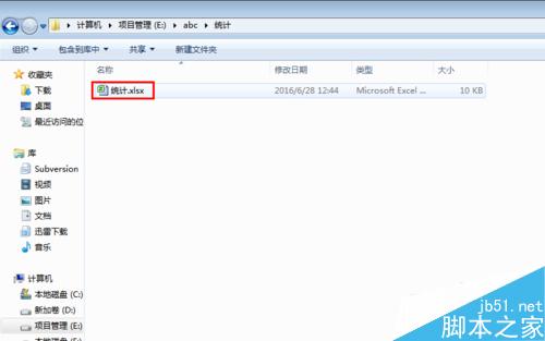 用excel怎么统计同类型数据数量?1