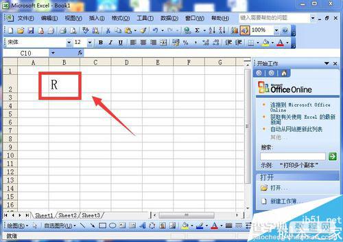 excel表格如何输入制作打钩方块2