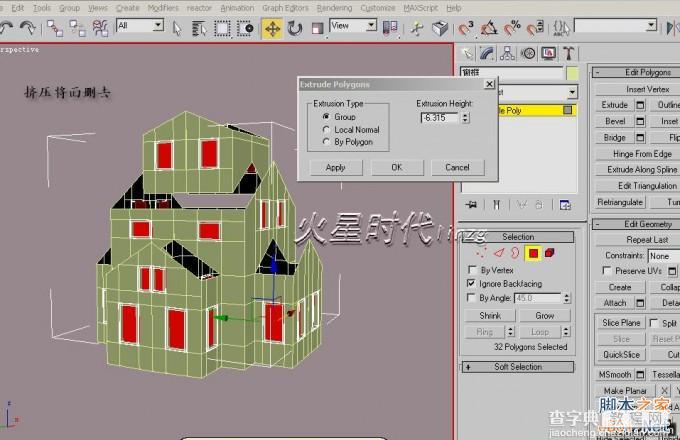 3DSMAX打造真实别墅模型教程34