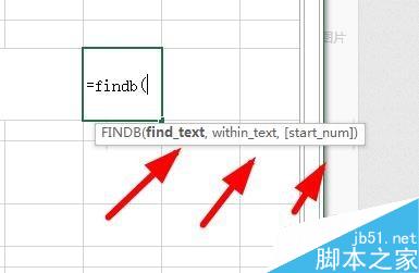 在Excel中用Findb函数区分大小写查看字节位置方法图解3