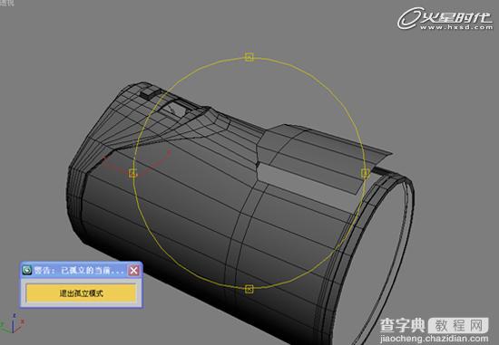 3DSMAX打造超逼真的SONY摄像机模型31