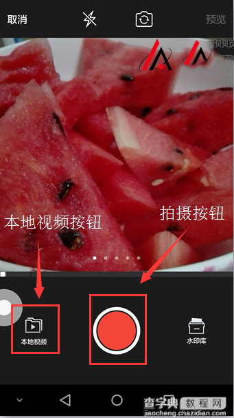 手机QQ空间怎么发表视频说说 QQ空间发表视频说说的方法图解3