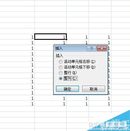 EXCEL比较常用的小技巧汇总9