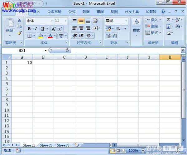Excel2007中RANDBETWEEN随机数函数的使用教程4