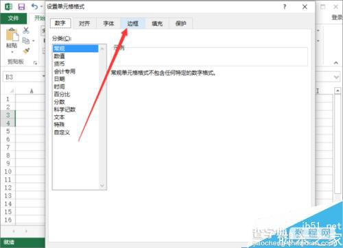 在Excel2013中怎么制作出两个数据的上下标效果?5