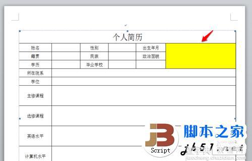 如何将做好的Excel表格转换为Word文档?9
