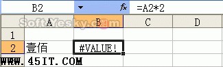 Excel常见公式错误代码“#VALUE”的处理方法1