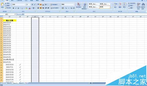 Excel滚动条太小怎么拉长? excel表格滚动条设置方法2