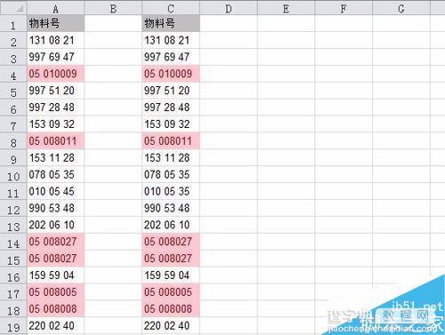 Excel如何快速找出差异并核对数据错误?1