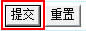 帝国cms采集图文方法技巧18