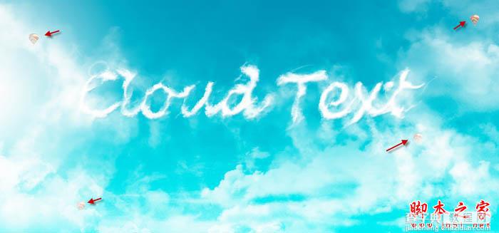 Photoshop设计制作天空中清爽洁白的云朵字17