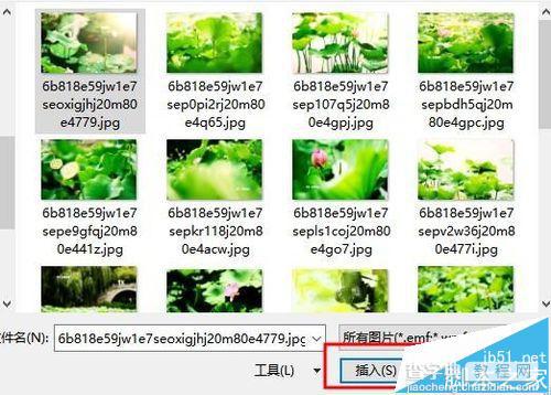 PPT插入的图片能响应源图片文件的修改方法2