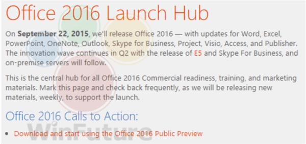 Office 2016正式版发布日期泄露！9月22日正式发布2