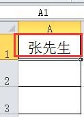 Excel利用填充命令输入序号方法介绍8