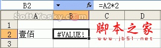 了解Excel公式应用常见错误及处理15
