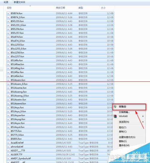 cad打开后图形文字显示问号该怎么办？8