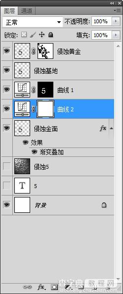 ps制作超酷侵蚀黄金凹凸字体22