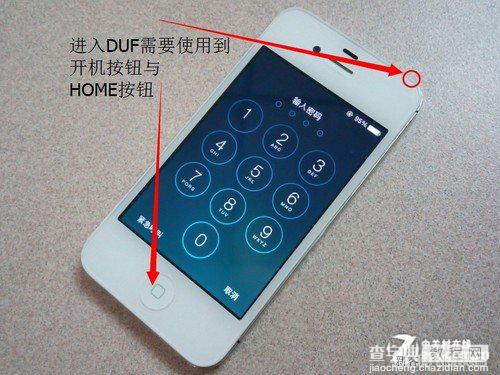 iPhone手机解锁口令/iOS系统锁定密码忘了怎么办？11